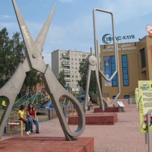 Фотография достопримечательности Парк гигантских фигур Бюрократ