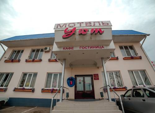 Фотография мотеля Уют