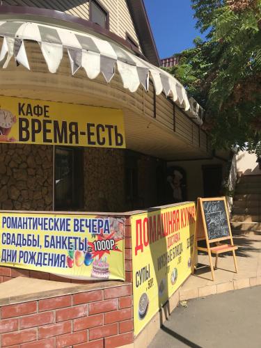 Фотография гостиницы Белая Лошадь