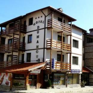 Фотографии гостиницы
Hotel Dumanov