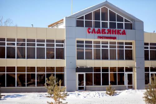 Фотографии гостиницы
Славянка