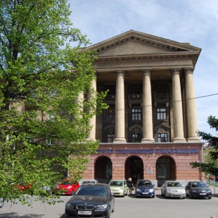 Фотография конференц-зала Конференц-зал Красноярского ЦНТИ