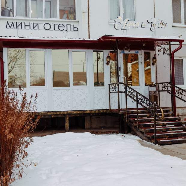 Фотографии гостиницы 
            Адам и Ева