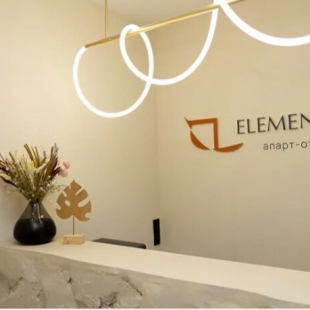 Фотография апарт отеля Элемент