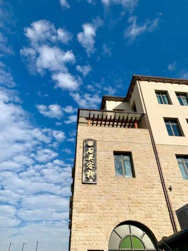 Фотография гостиницы Guangzhou Nansha Stone Inn