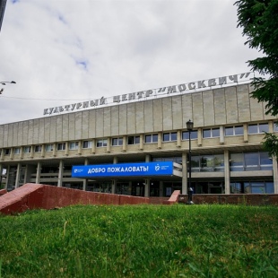 Фотография концертного зала Большой зал Культурного центра Москвич