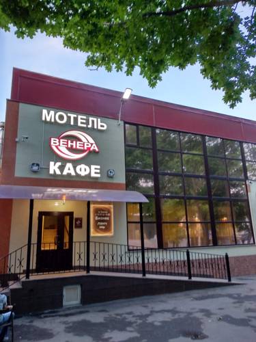 Фотографии мотеля
Венера
