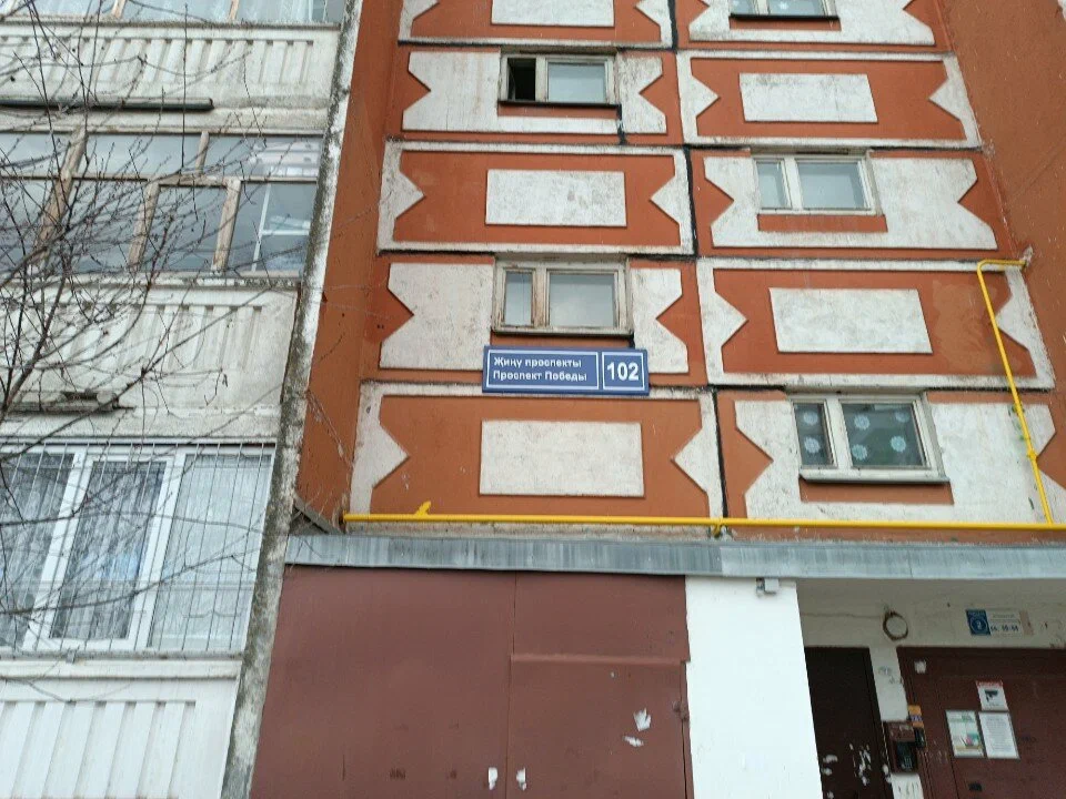 Фотография мини отеля Апельсин на проспекте Победы