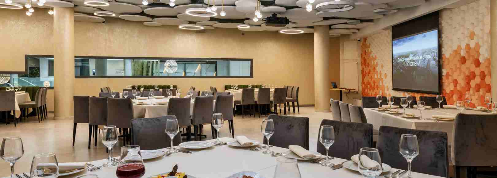 Фотография банкетного зала Смородина