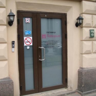 Фотография мини отеля Подушкин Love Hotel