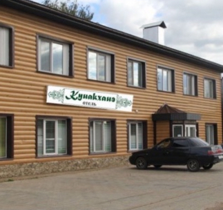 Фотография мини отеля Кунакхана