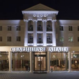 Фотография гостиницы Санаторий и спа Старинная Анапа