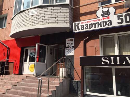 Фотография гостиницы Трэвелэрс отель