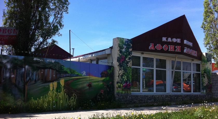 Фотография мини отеля Афоня