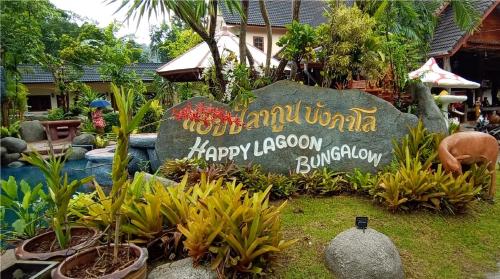 Фотография гостиницы Happy Lagoon Bungalow
