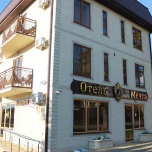 Фотография гостиницы Мечта