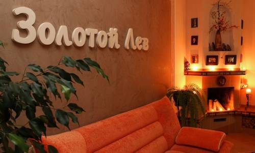Фотографии гостиницы
Золотой Лев