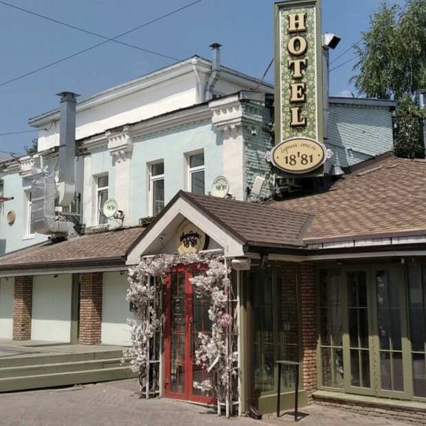 Фотографии гостиницы 
            Бутик отель 1881