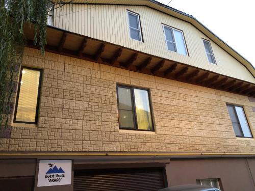 Фотография гостевого дома Арако