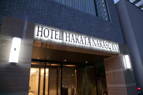 Фотография гостиницы Hotel Hakata Nakasu Inn
