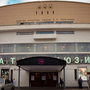 Фотография Московский театр мюзикла