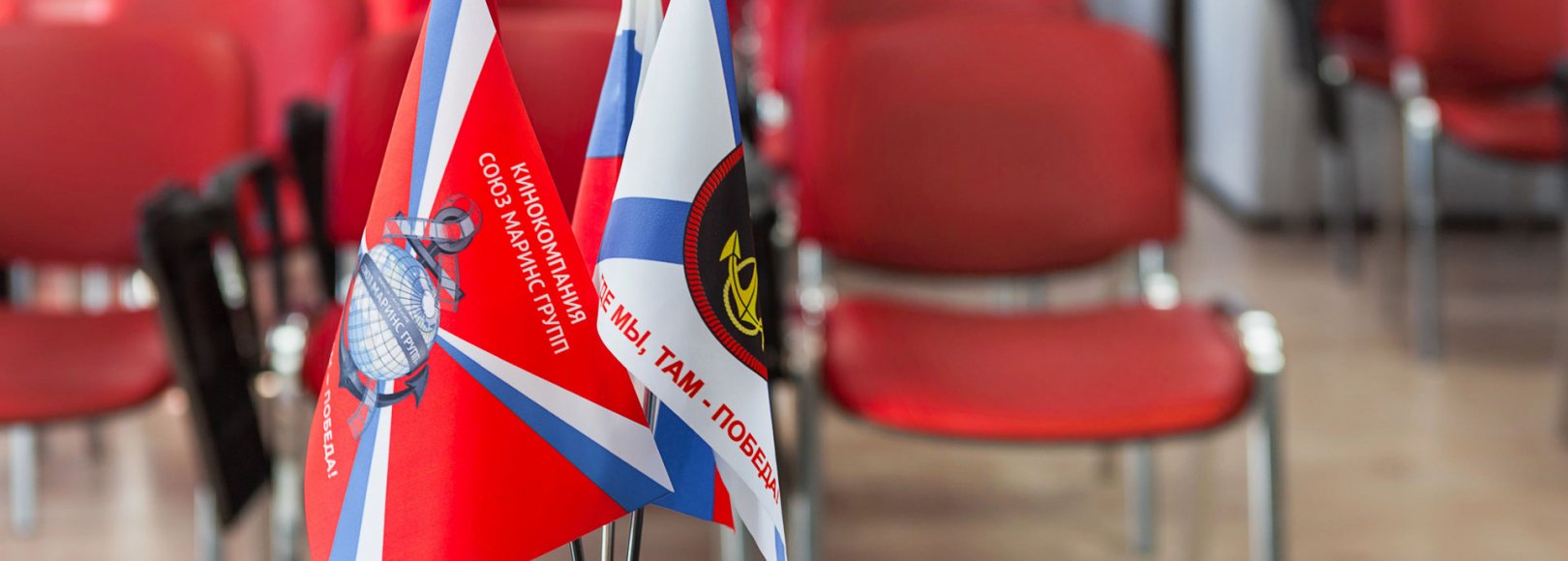 Фотография конференц-зала Челябинск