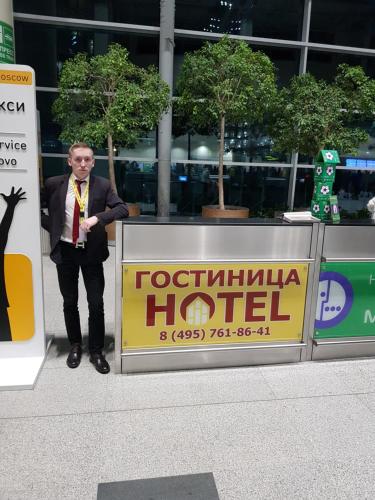 Фотография гостевого дома Отель 1