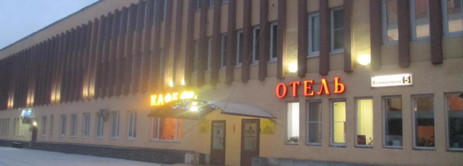 Фотография гостиницы Петровский