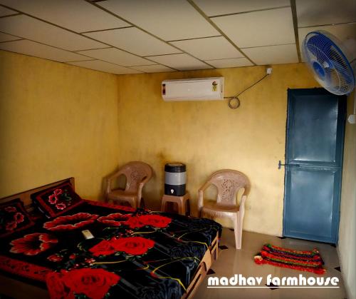Фотография базы отдыха Madhav Farmhouse