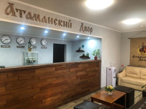 Фотографии гостиницы
Атаманский Двор
