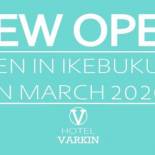 Фотография гостиницы HOTEL VARKIN ANNEX