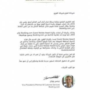 Фотографии гостиницы
Levant Hotel