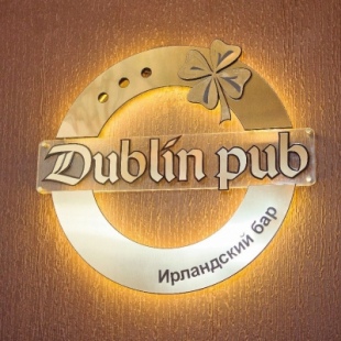 Фотография паба DUBLIN PUB