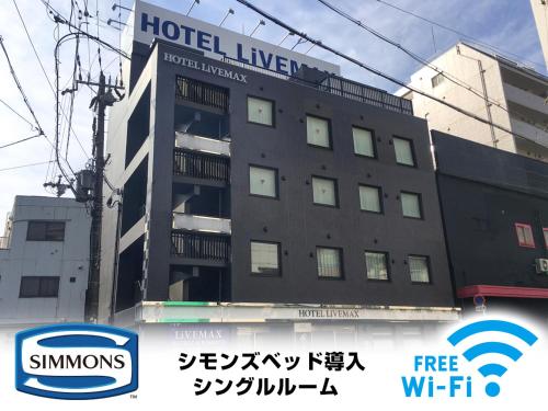 Фотография гостиницы Hotel Livemax Umeda Nakatsu