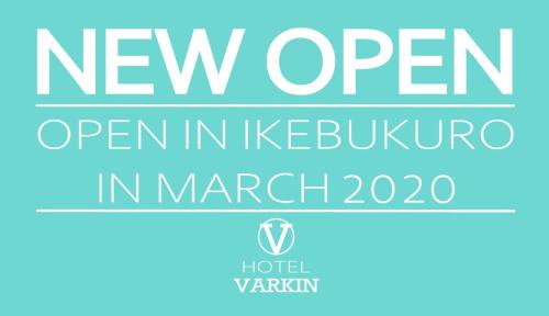 Фотография гостиницы HOTEL VARKIN ANNEX