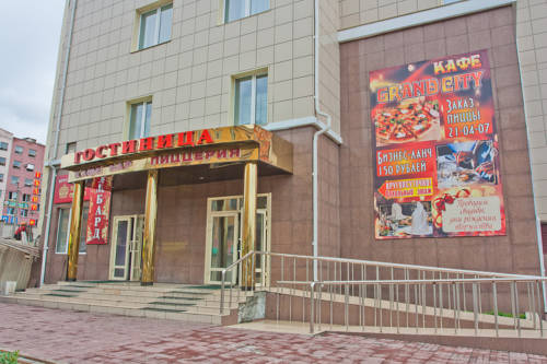 Фотография гостиницы Гранд Сити Отель