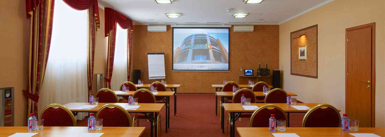 Фотография конференц-зала Малый конференц-зал