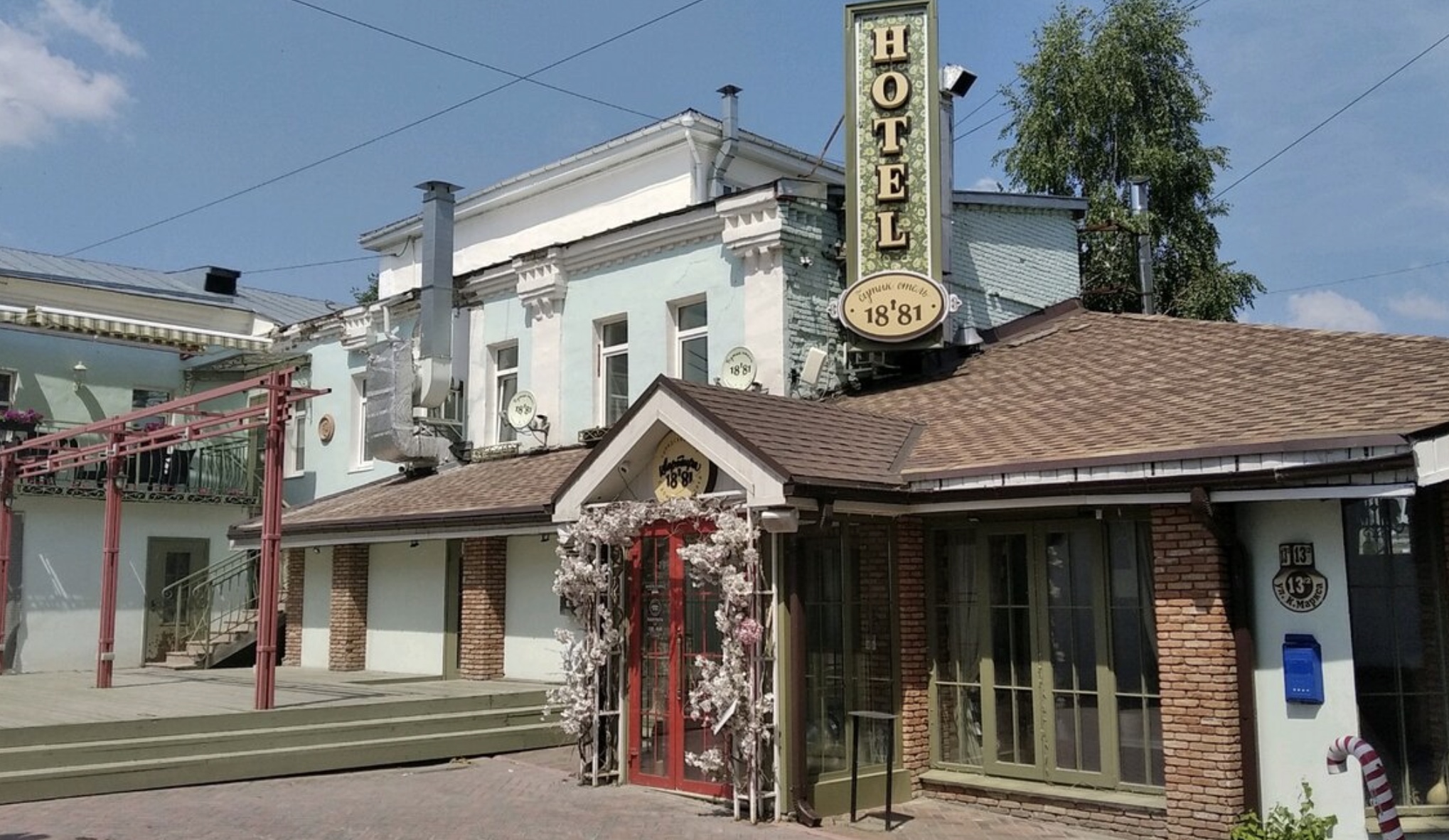 Фотография гостиницы Бутик отель 1881