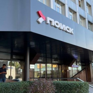 Фотография конференц-зала ПОИСК