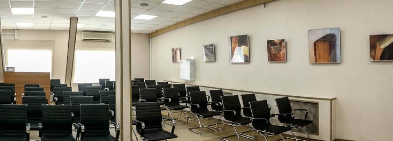 Фотография конференц-зала Конференц-зал НГОНБ