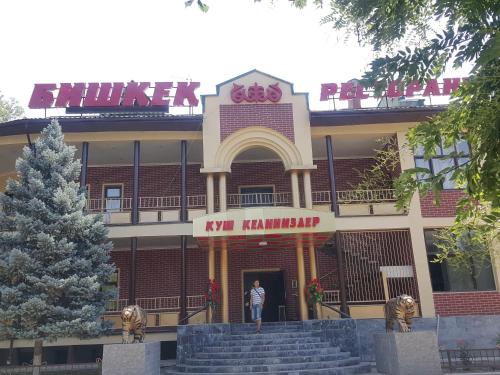 Фотографии гостиницы 
            Бишкек