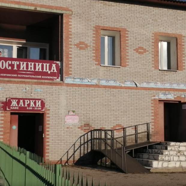 Фотография гостиницы Жарки