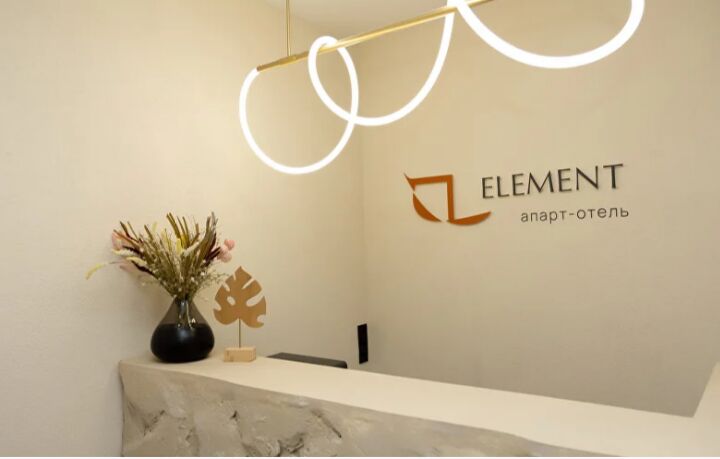 Фотография апарт отеля Элемент