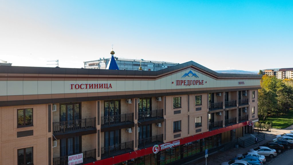 Фотография гостиницы Отель Предгорье