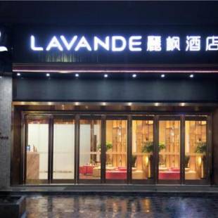 Фотографии гостиницы 
            Lavande Hotel Yanan Pagoda Mountain