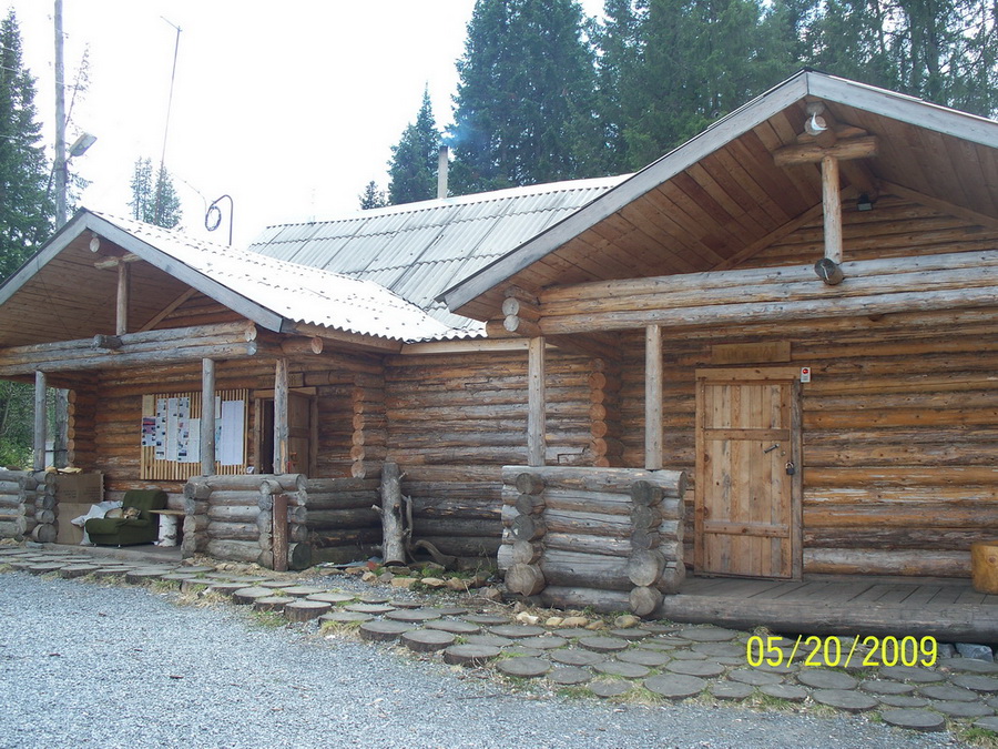 Фотография гостевого дома Синегорье