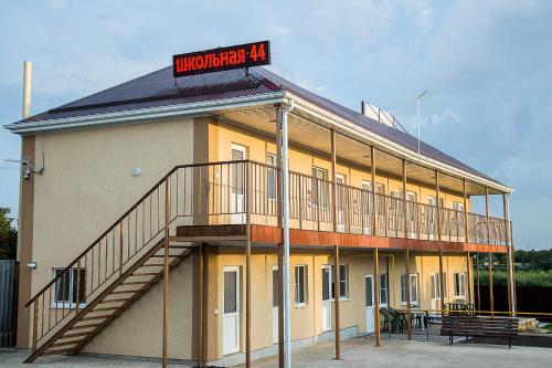 Фотографии гостевого дома
Школьная, 44