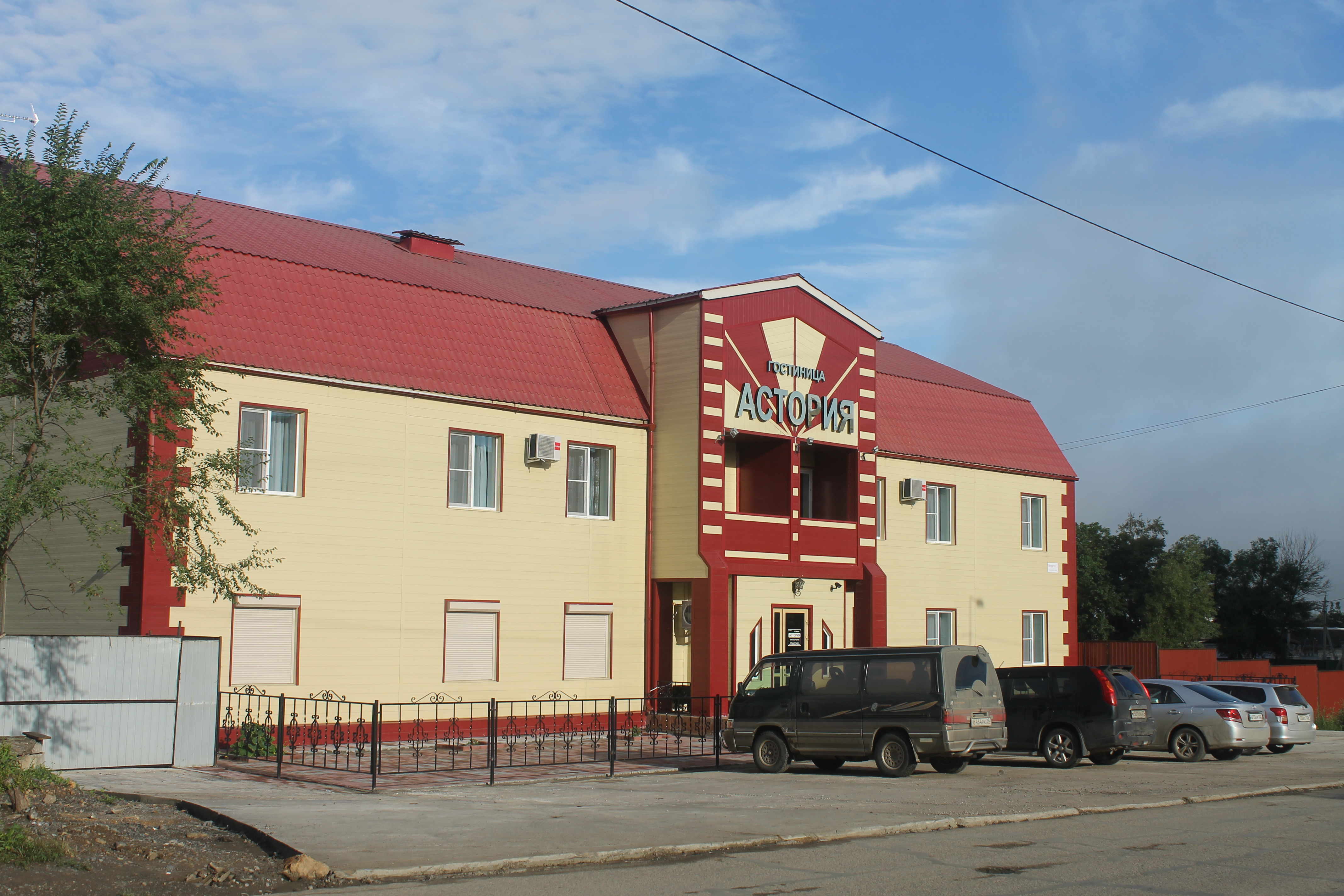 Фотография гостиницы Астория