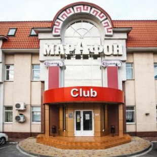 Фотография гостиницы Марафон