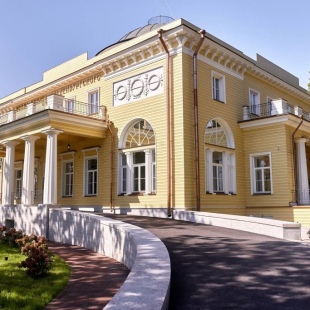 Фотография гостиницы Вилла Принца Ольденбургского